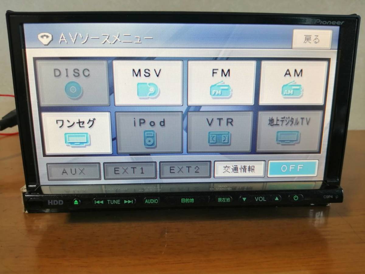Pioneer マツダ 純正ナビ CA9PB Bluetooth フルセグ テレビ MAZDA パイオニア 公式通販 マツダ純正ナビパイオニア製 MPV SDカード DVD iPod SD