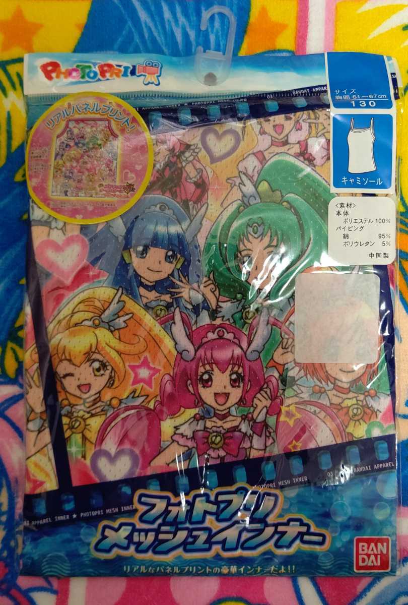 スマイルプリキュア フォトプリメッシュインナー 130 130 125 134cm 売買されたオークション情報 Yahooの商品情報をアーカイブ公開 オークファン Aucfan Com