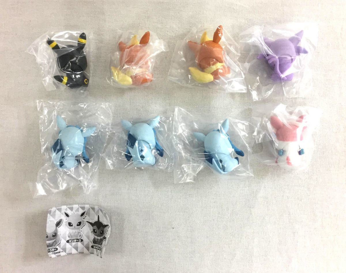 P00】ポケットモンスター ふぃぐりっぷ2 ブースター ブラッキー 