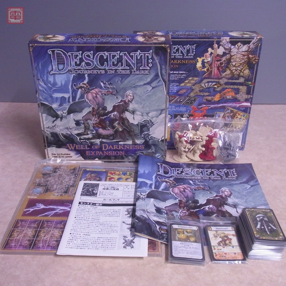 中古 ボードゲーム 日本語訳無し ディセント 拡張セット 暗黒の深淵 Descent The Well Of Darkness Gekiyasu Shinsaku おもちゃ Littlelandscapes Ca