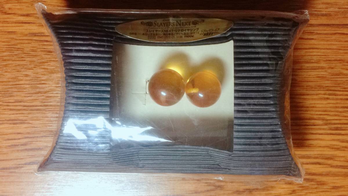 スレイヤーズ【耳飾り / コスチューム】リナ・インバースのイヤリング 未開封・美品_1