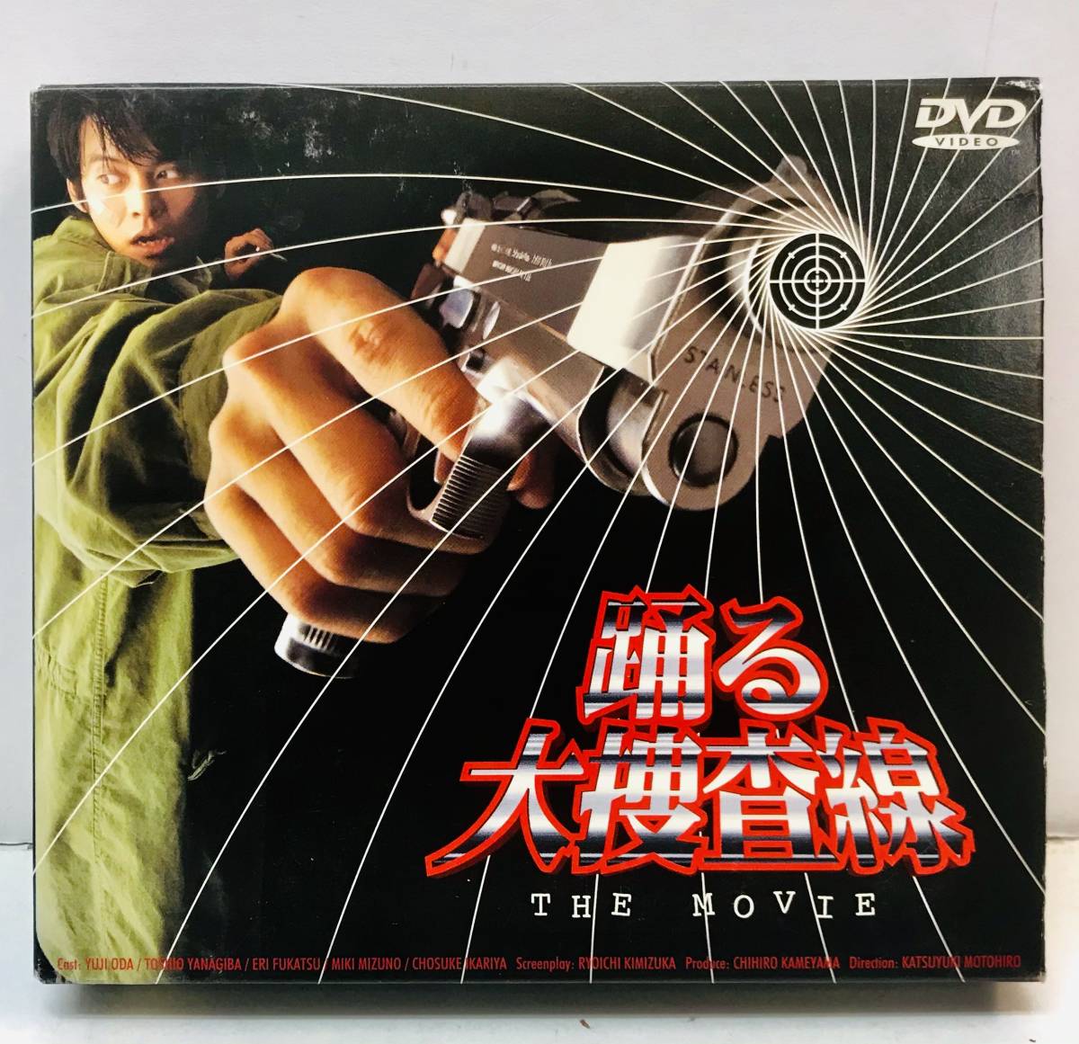 Dvd 踊る大捜査線 The Movie 湾岸署史上最悪の3日間 深夜も踊る大捜査線 2枚組 織田裕二 柳葉敏郎 深津絵里 いかりや長介 日本映画 売買されたオークション情報 Yahooの商品情報をアーカイブ公開 オークファン Aucfan Com