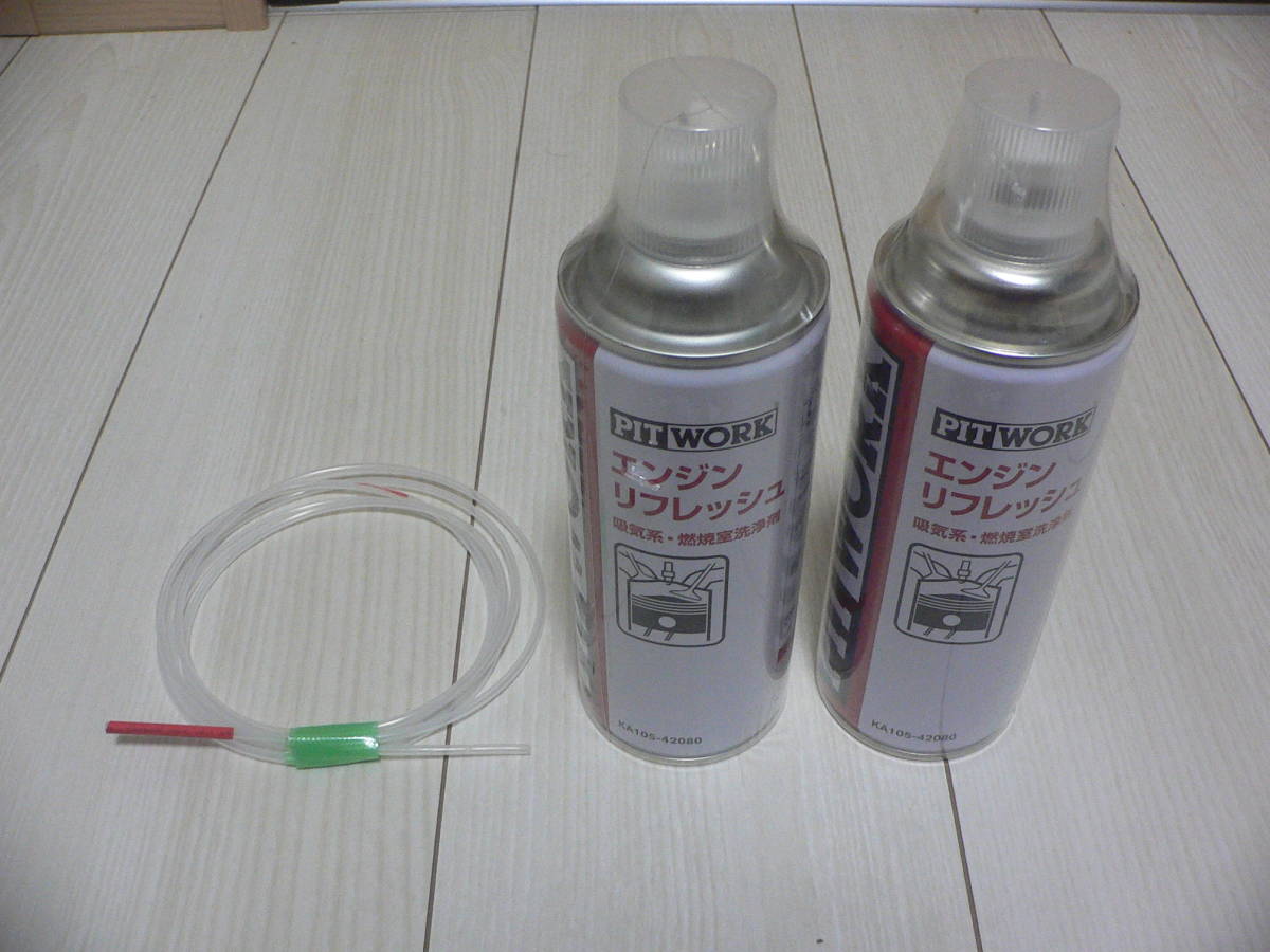PIT WORK エンジンリフレッシュ まとめて31本セット！ PITWORK ピットワーク エンジンリフレッシュ 吸気系・燃焼系洗浄