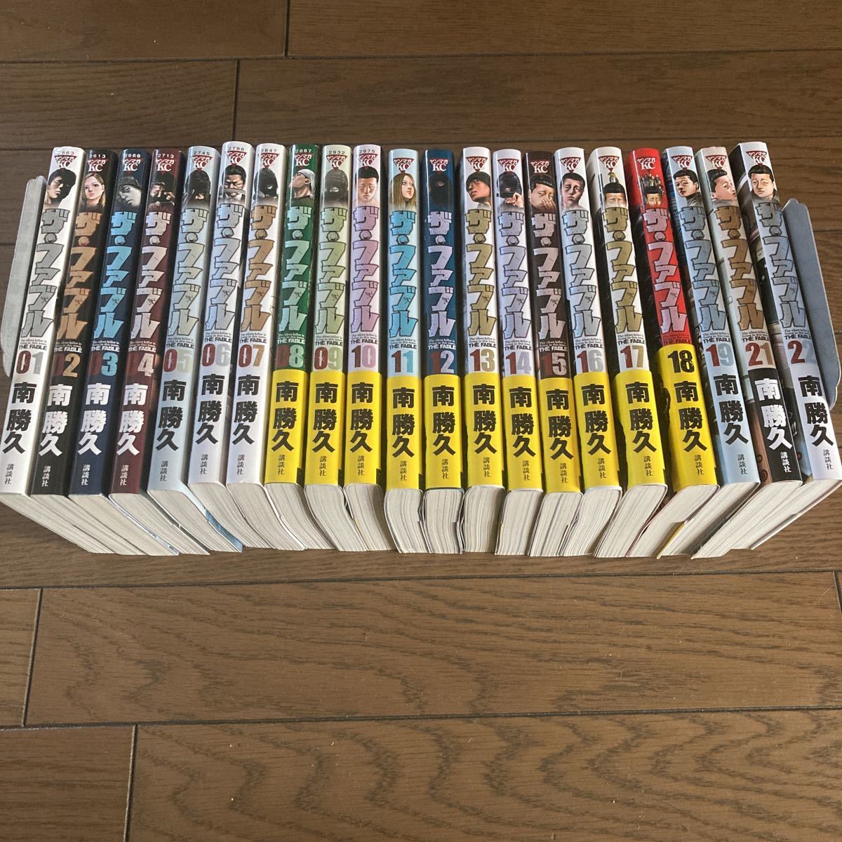 ⁄ 日本書紀・巻第二十二・推古天皇紀⁄巻第二十四・皇極天皇紀⁄巻物2