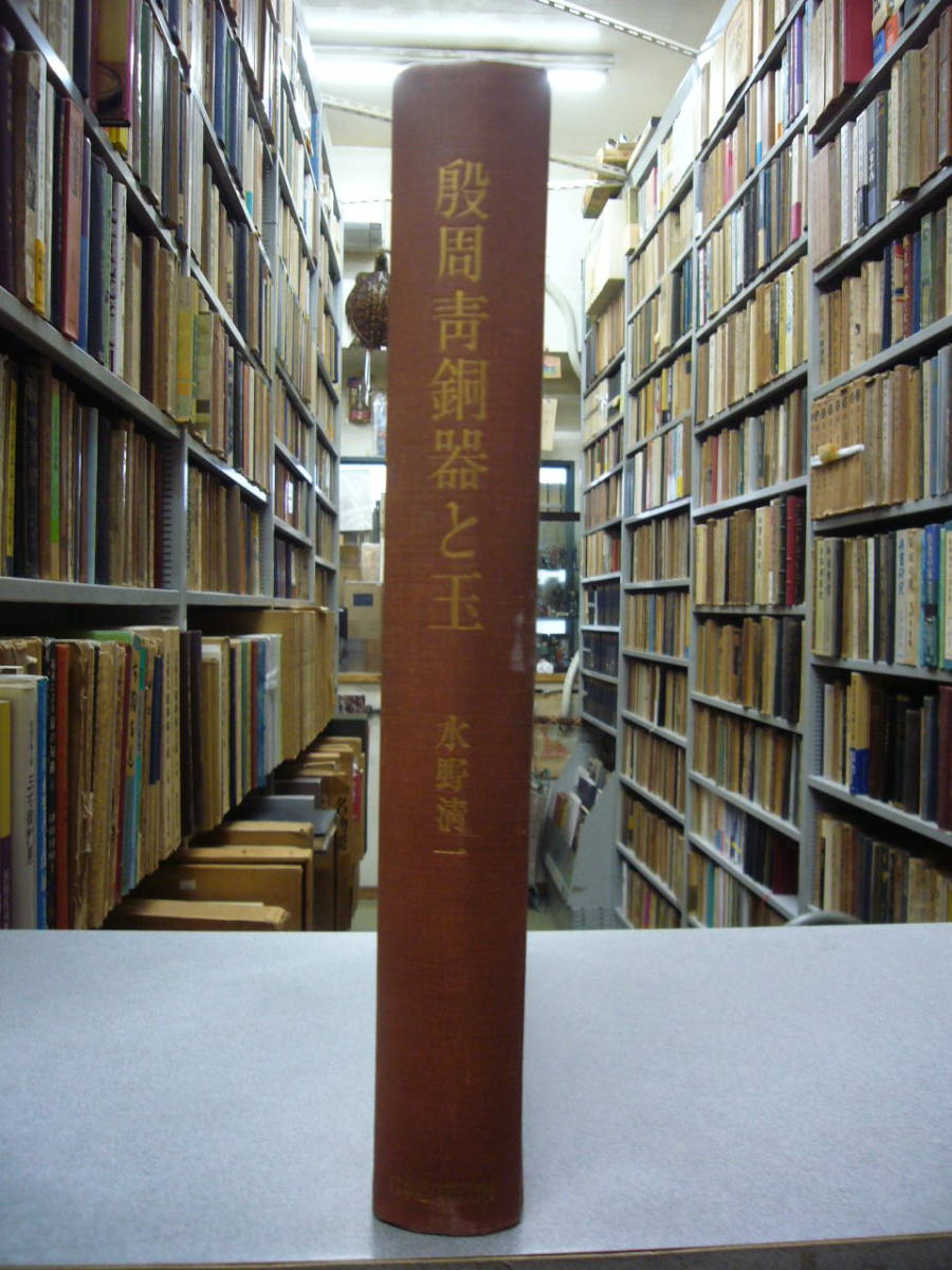 c1067650547.1