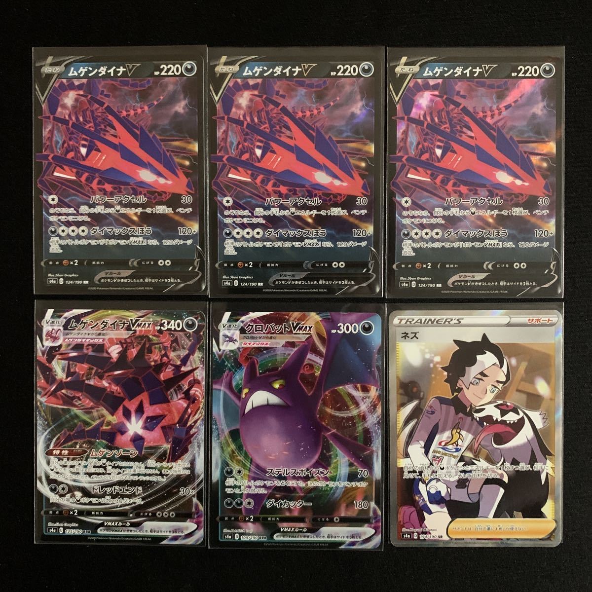 ポケモンカード Srなどまとめ売り 美品 Gentei Seeru ポケモンカードゲーム Caeni Com Br ポケモンカード Srなどまとめ売り 美品 Gentei Seeru ポケモンカードゲーム Caeni Com Br