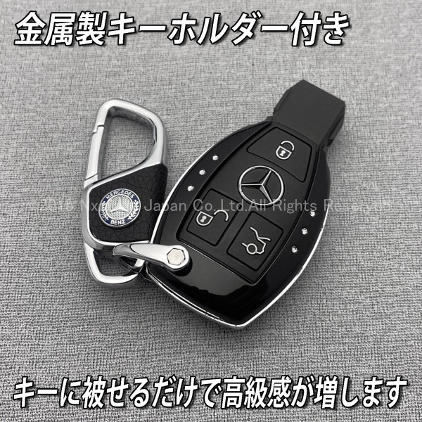 thumbnail image 2 of XUKEY Keyless Go Start Stop Button For Mercedes W176 W246 S204 W204 – Silver OEM Style 2 of 4