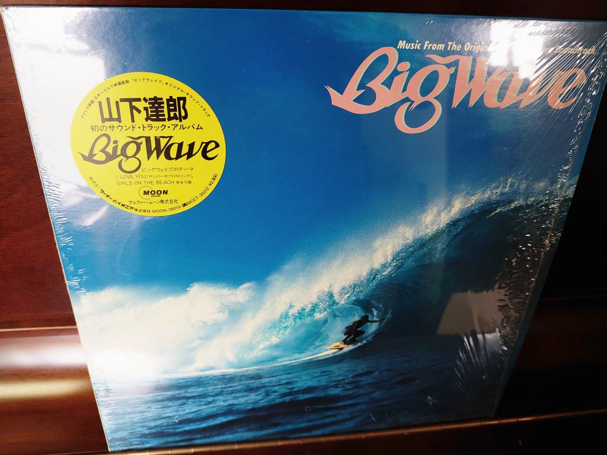 豊富な，新品 【完全限定生産アナログ盤】Oi! Umbobo/The Cro-magnons 