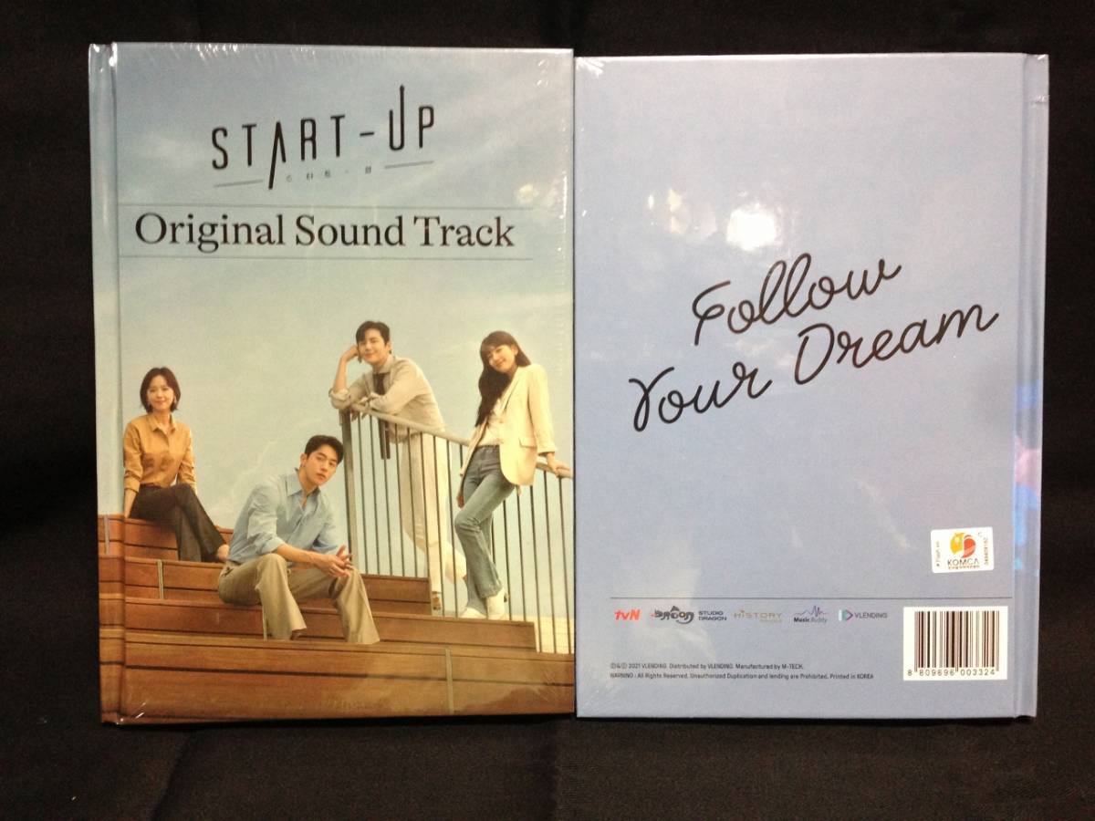 韓国ドラマ START-UP 公式グッズ OST 韓国ドラマ「スタートアップ