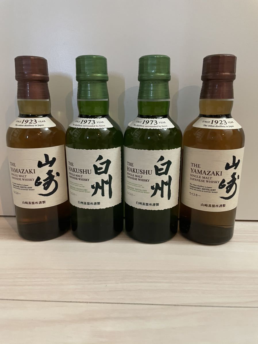 山崎180ml2本　白州180ml2本　計4本セット サントリー 180ml ミニボトル 白州 山崎 山崎4本 白州2本 - ミニ