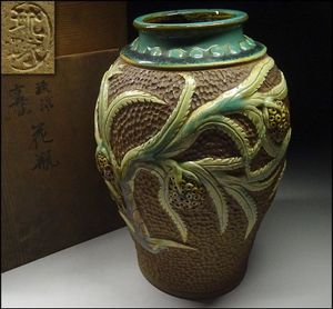 古琉球　壺 2025年最新】Yahoo!オークション -琉球焼 壺(アンティーク