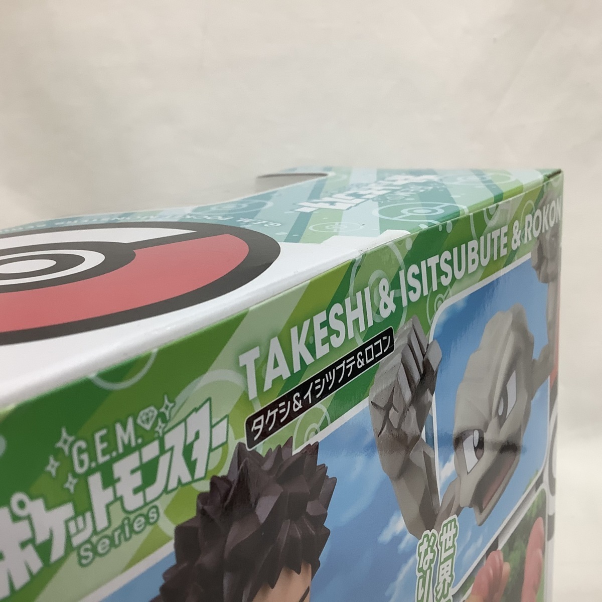 未開封】G.E.M. ポケットモンスター タケシ＆イシツブテ＆ロコン 