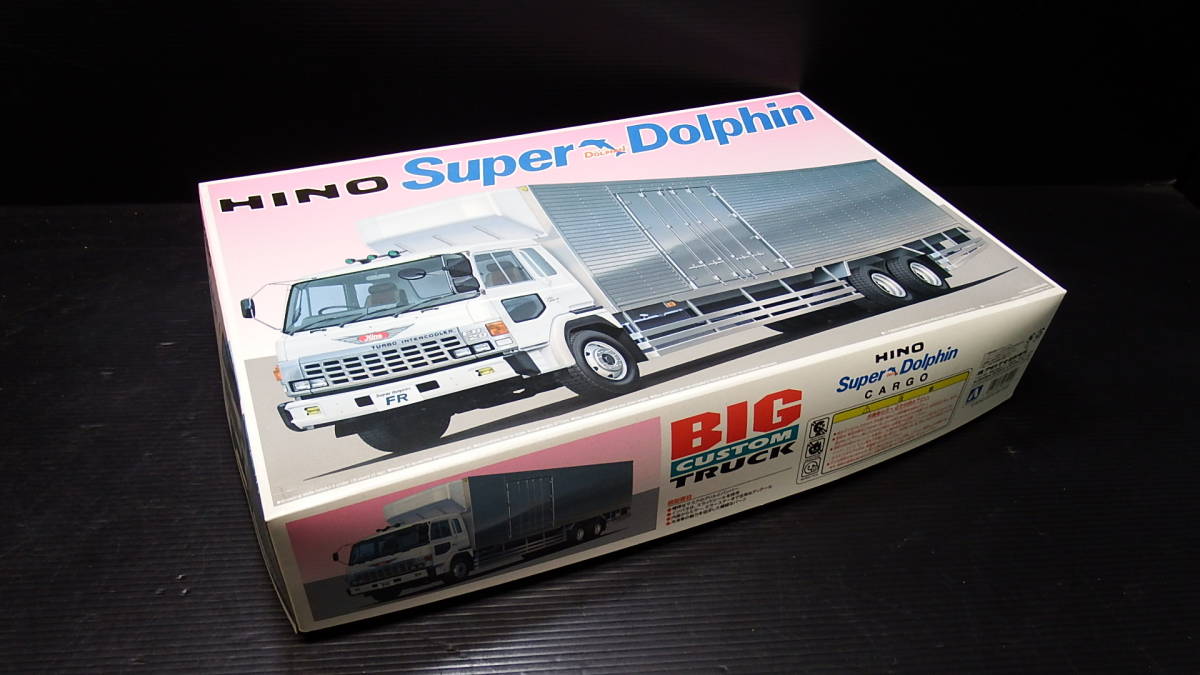 模型・プラモデル アオシマ 1/32 ドルフィン 冷凍車