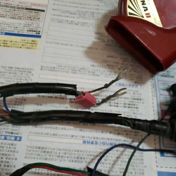 ミツバ アリーナホーン アリーナ2！電子ホーン！エコー！切り替え