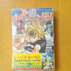 七つの大罪 限定版の平均価格は6 500円 ヤフオク 等の七つの大罪 限定版のオークション売買情報は24件が掲載されています