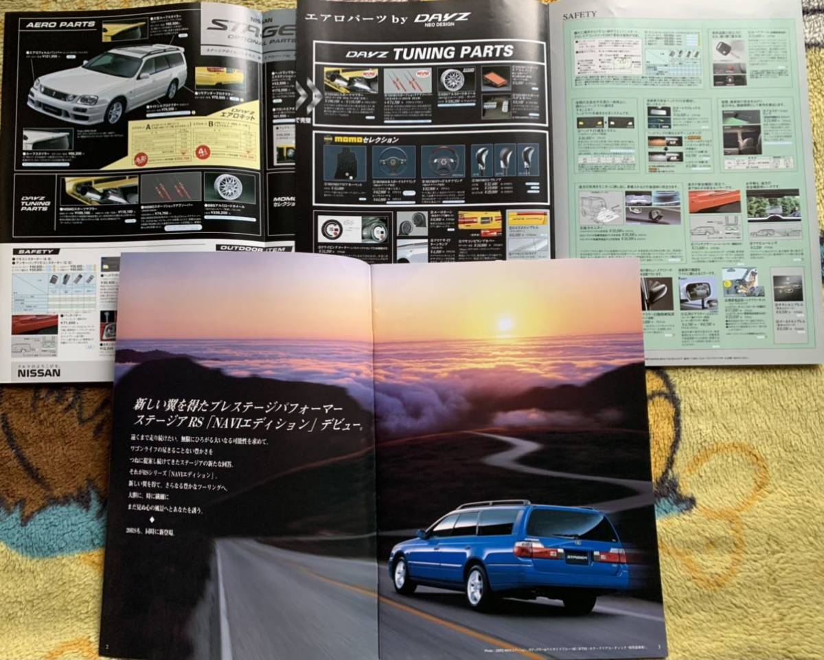 ステージア カタログ 00年 01年 後期セット Dayz オプション 検索 デイズ オーテック 260rs Stagea Wgnc34 Wgc34 Whc34 ステージア 売買されたオークション情報 Yahooの商品情報をアーカイブ公開 オークファン Aucfan Com