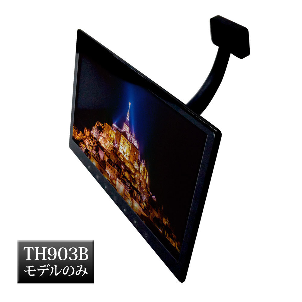 大特価 フルセグ カーテレビ 地デジ オンダッシュモニター 13 3インチ 大画面 12 24v対応 ヘッドレストモニター トラック ブラケット 10インチ 売買されたオークション情報 Yahooの商品情報をアーカイブ公開 オークファン Aucfan Com