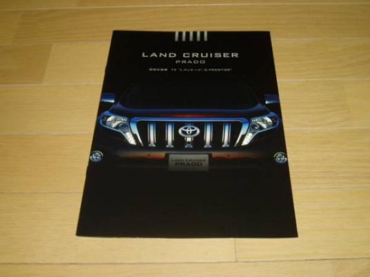 ランクルプラド 150系 中期 特別仕様車 カタログ ランドクルーザープラド 売買されたオークション情報 Yahooの商品情報をアーカイブ公開 オークファン Aucfan Com