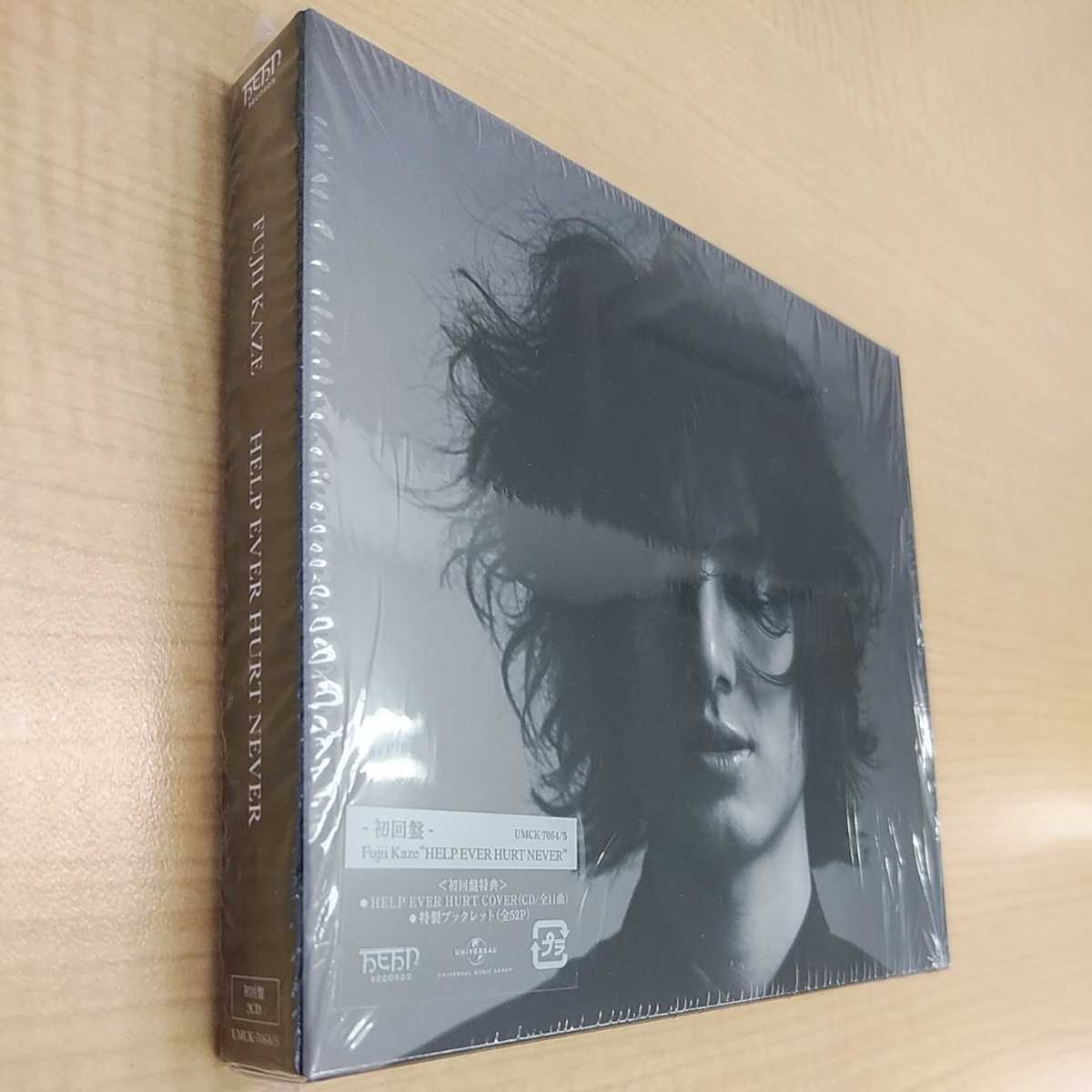 美品】HELP EVER HURT NEVER 初回限定版 藤井風 HELP EVER HURT NEVER 
