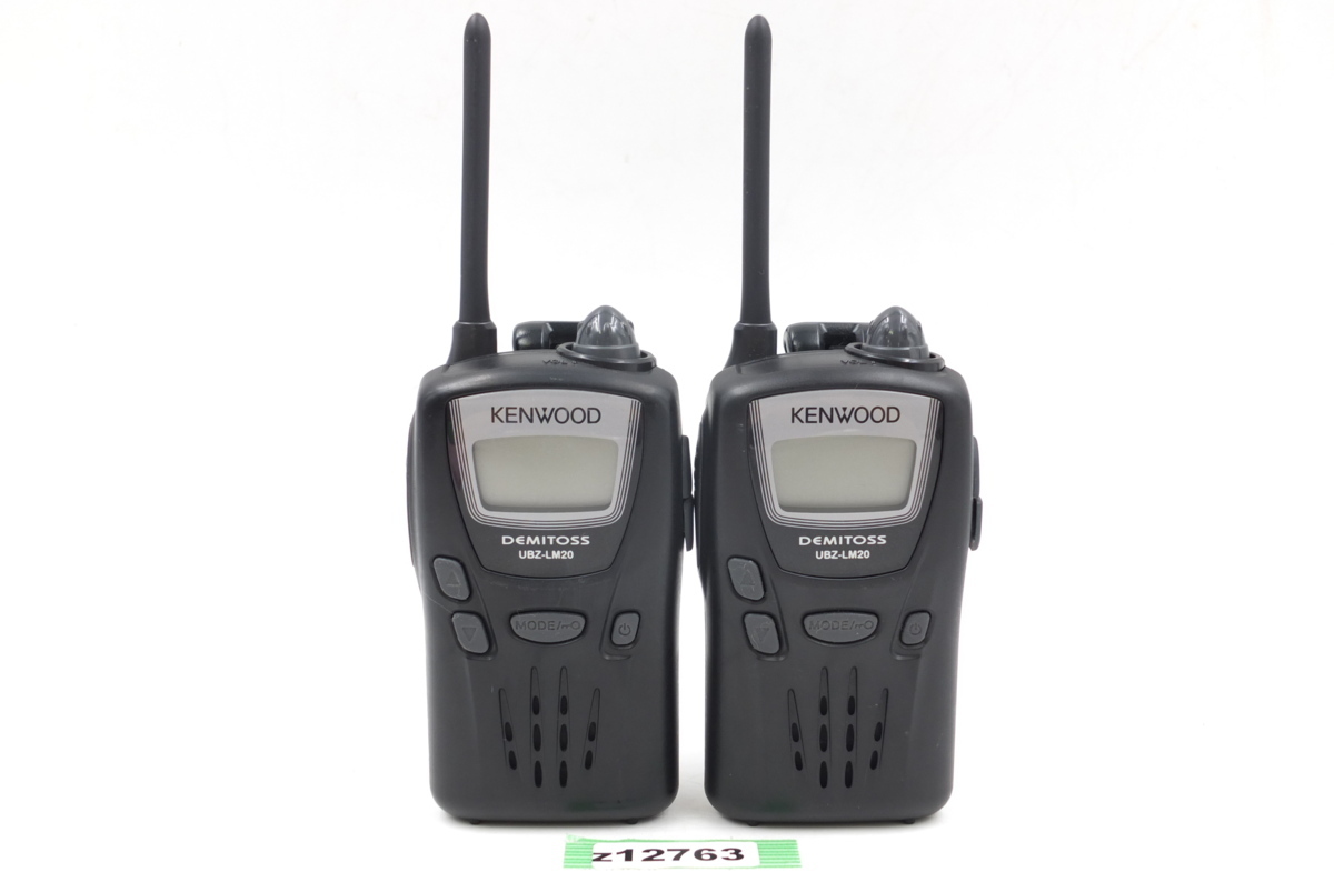 【z12763】KENWOOD ケンウッド 特定小電力トランシーバー UBZ-LM20 2台セット | 特定小電力トランシーバー KENWOOD 無線 UBZ-LS20&frasl;UBZ-LS27R（生産完了品） 特定小電力トランシーバーB