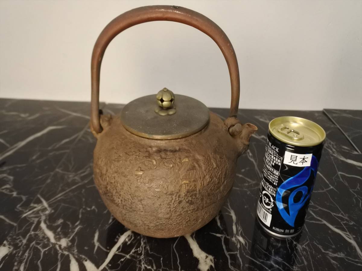 骨董品 やかん 銅製 メルカリ - 茶道具 薬缶 骨董 青銅 古美術 明治
