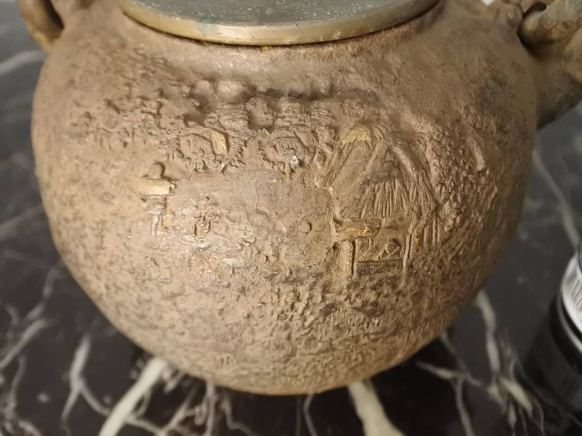 骨董品 やかん 銅製 メルカリ - 茶道具 薬缶 骨董 青銅 古美術 明治
