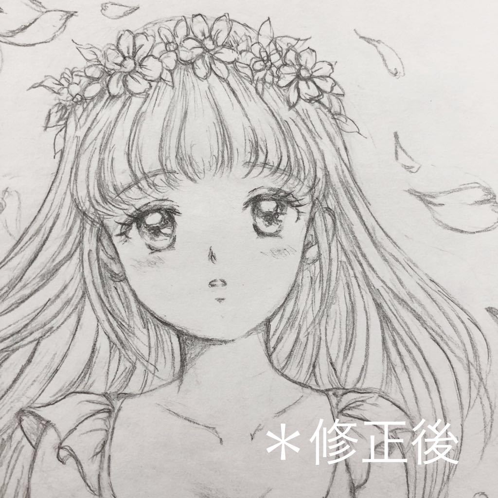 手描きイラスト オリジナル 鉛筆画 ラフ画 女の子 少女 手描きイラスト 売買されたオークション情報 Yahooの商品情報をアーカイブ公開 オークファン Aucfan Com 手描きイラスト オリジナル 鉛筆画 ラフ画 女の子 少女 手描きイラスト 売買されたオークション情報 Yahooの商品情報をアーカイブ公開 オークファン Aucfan Com
