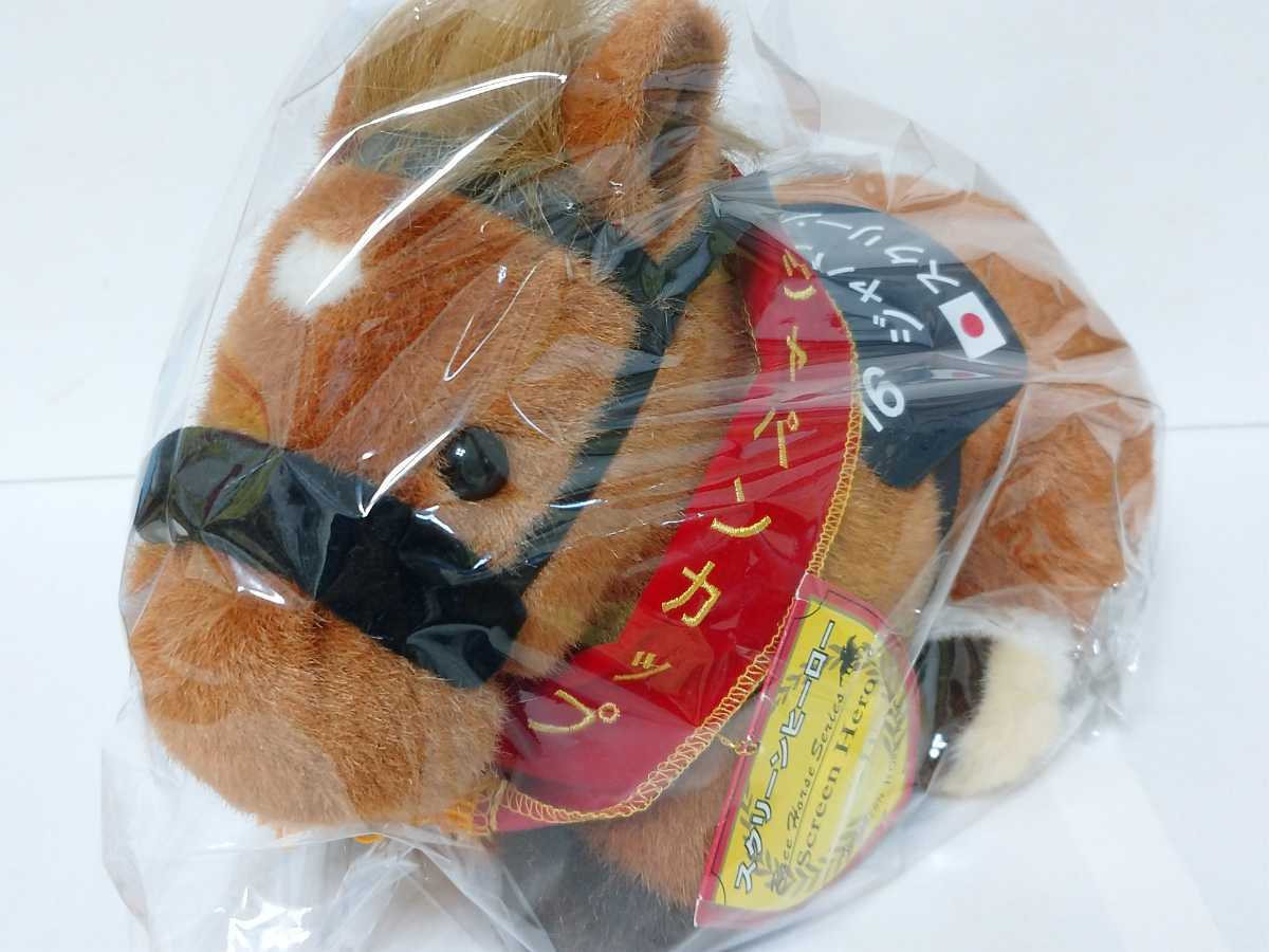 スクリーンヒーロー 競馬ぬいぐるみ ジャパンカップ AVANTI｜Yahoo