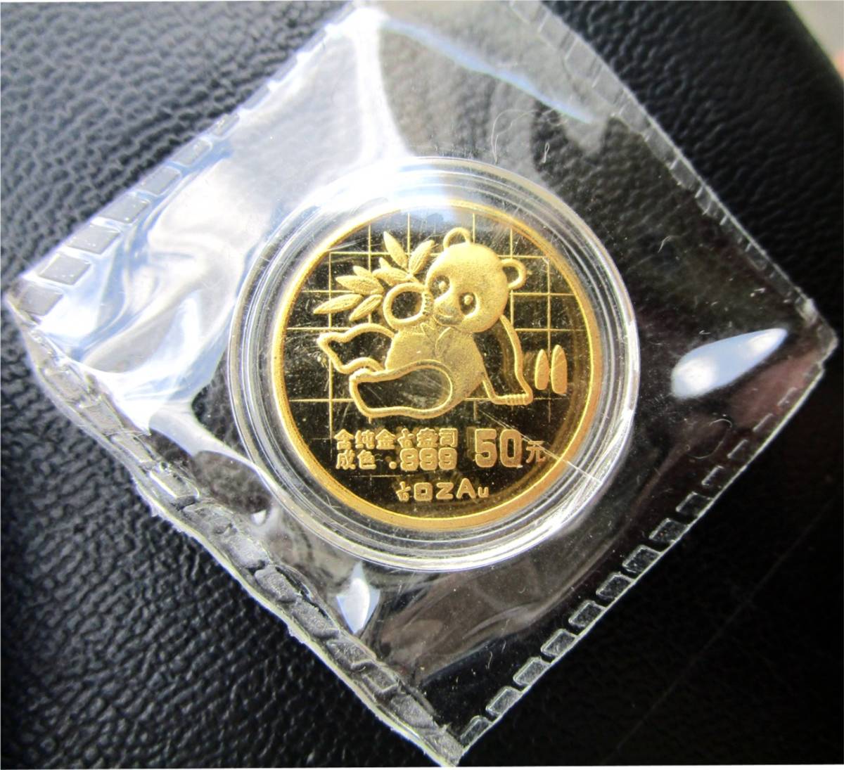 ☆②中国 パンダ銀貨 10元 1989 1OZ 中国人民銀行 純銀 記念硬貨 