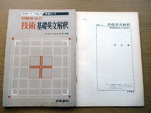 2021年03月｜Yahoo!オークション(旧ヤフオク!)の英語の相場・価格を