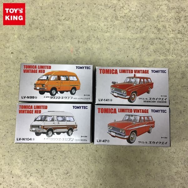 1円 トミカリミテッド トヨタ タウンエース ワゴン1800 カスタム プリンス スカイウェイ他 トミカリミテッド 売買されたオークション情報 Yahooの商品情報をアーカイブ公開 オークファン Aucfan Com