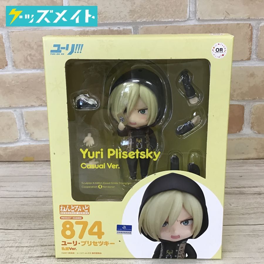 中古品 オランジュ・ルージュ ねんどろいど 874 ユーリ!!! on ICE