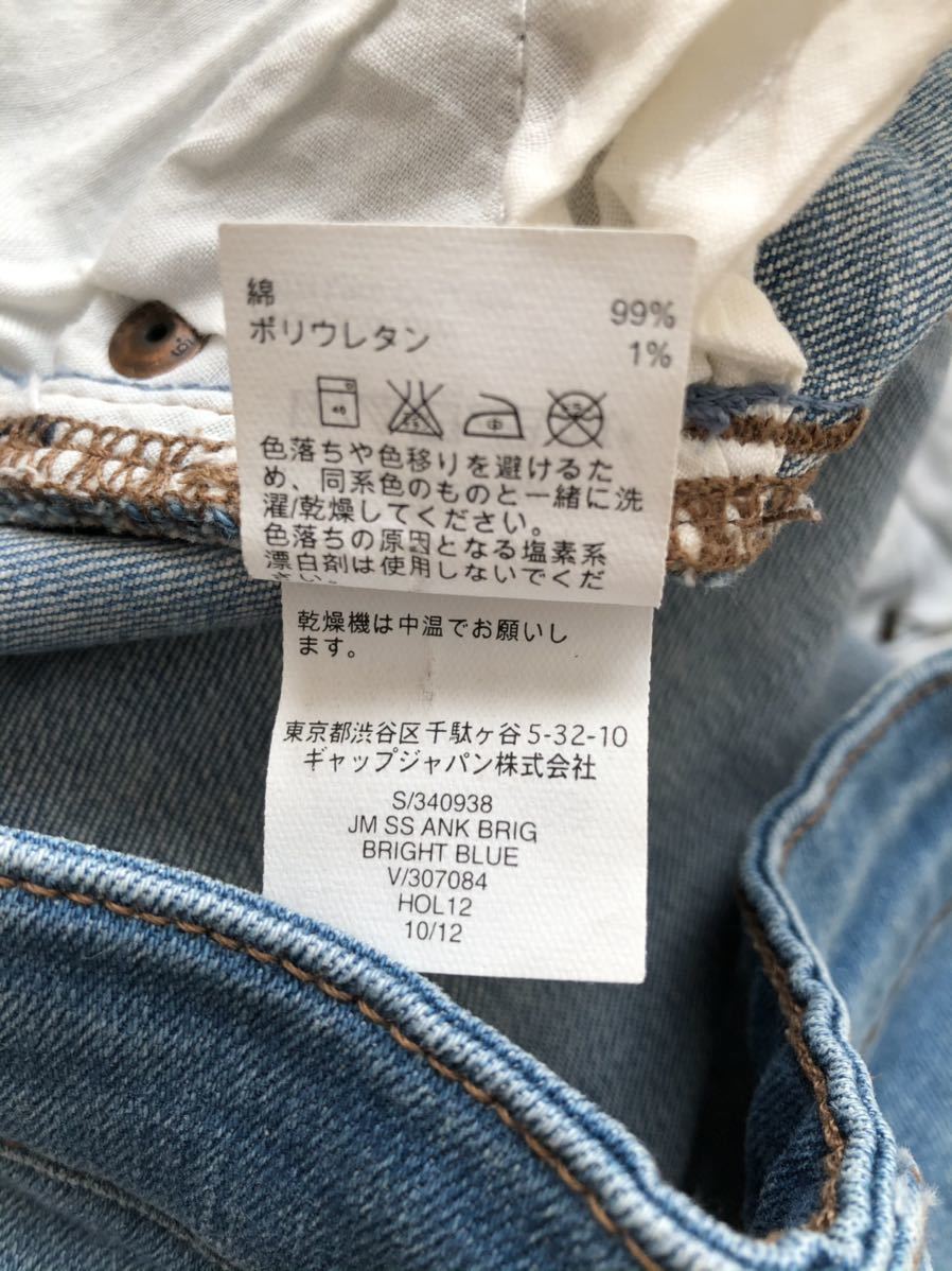 Gap 2 26 プレミアムスーパースキニー アンクルデニム レディース ブルー 綿99 ポリウレタン1 パンツ スラックス 売買されたオークション情報 Yahooの商品情報をアーカイブ公開 オークファン Aucfan Com