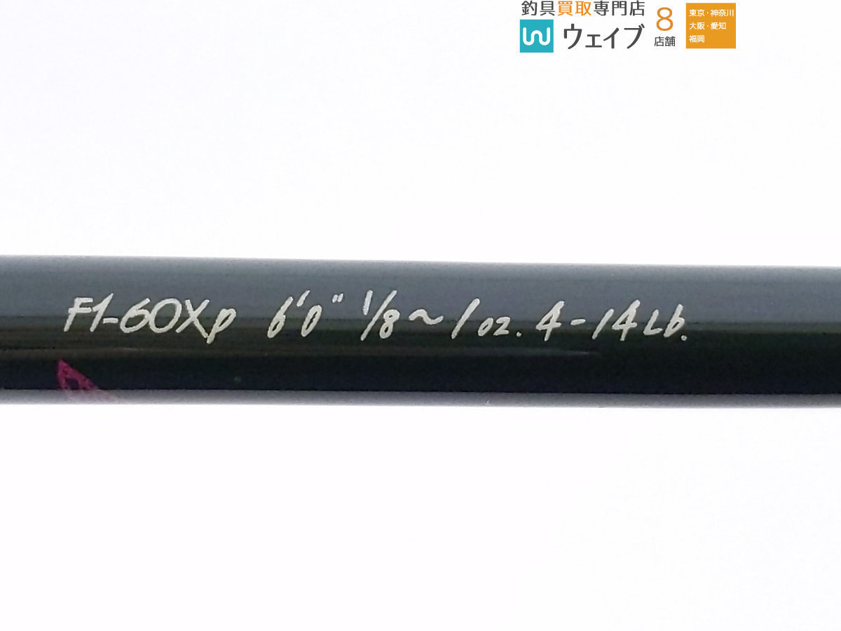 メガバス パガーニ F1-60Xp テレーゼ ／管理AS3023／39 - ロッド