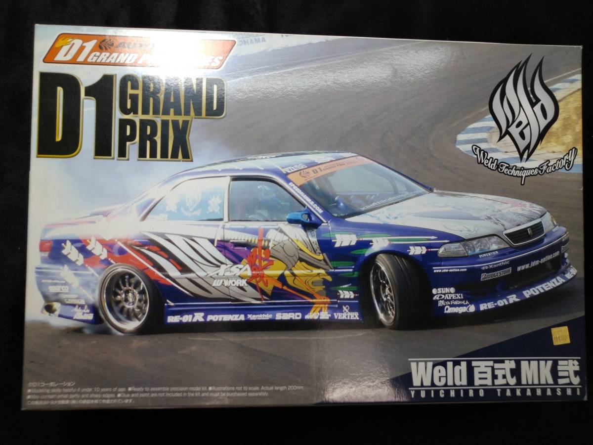 アオシマ D1グランプリシリーズ9 Weld 百式 MK弐 ウエルドJZX100