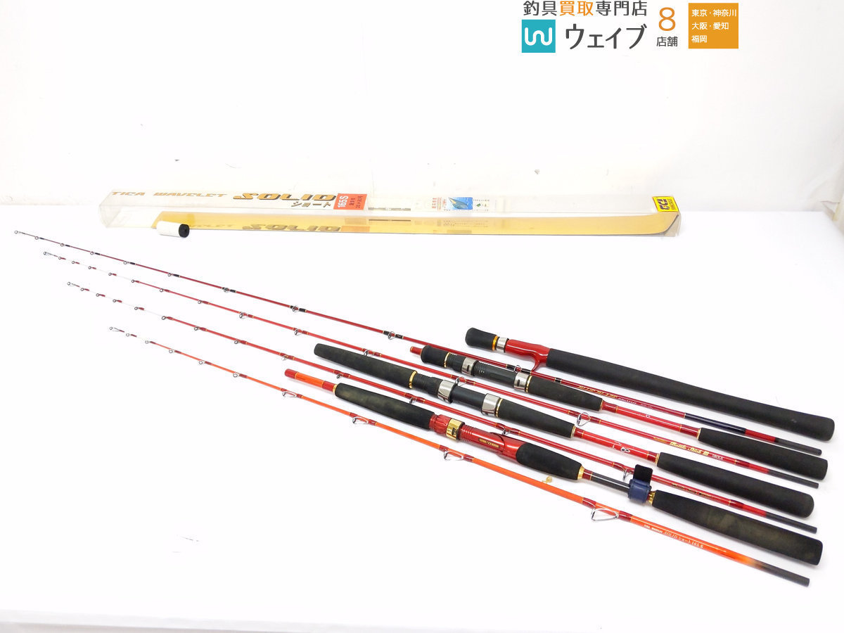 TICA】WAVELET SOLID ショート 165M 船竿／2本継 TICA ティカ WAVELET