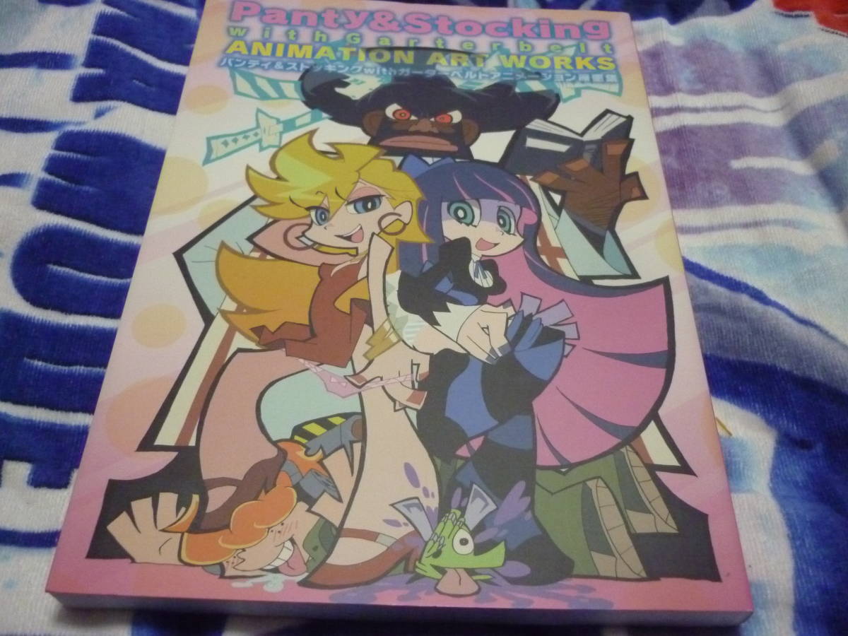 Panty&Stocking with Garterbelt―パンティ&ストッキングwithガーター