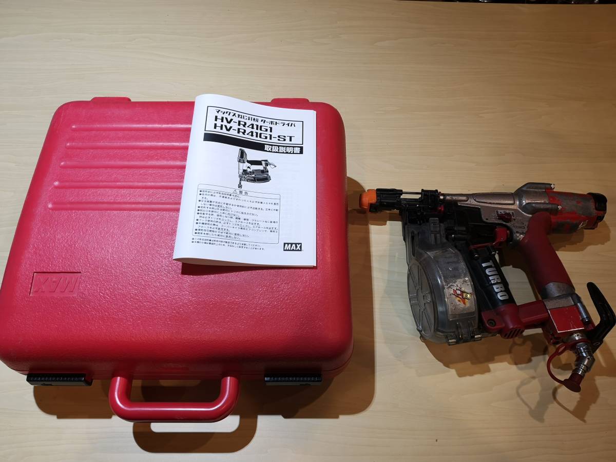 ターボドライバ ねじ打機 ねじ打機(ねじ打ち機 HV-R41G4シリーズの製品