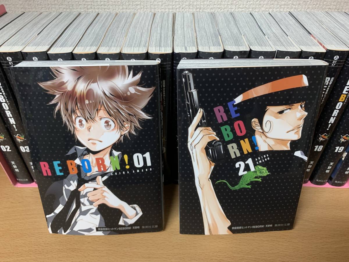全巻初版！ 良品♪ 文庫版 「家庭教師ヒットマン リボーン！ REBORN