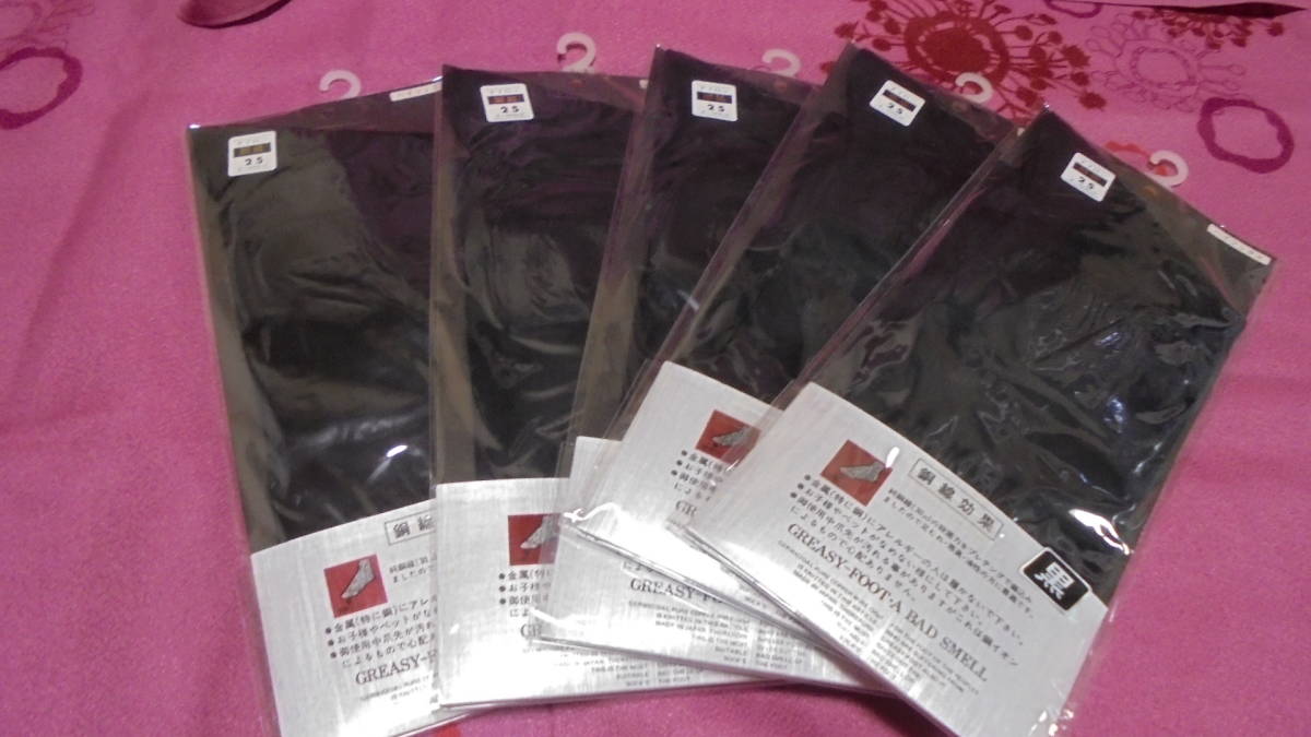 「2－水ー黒色」送料税込み２１０円」5足セット　日本製　銅線編み込　ナイロン　ハイソックス　ＬＥＧ．ＣＯＰＰＥＲ　靴下　新品