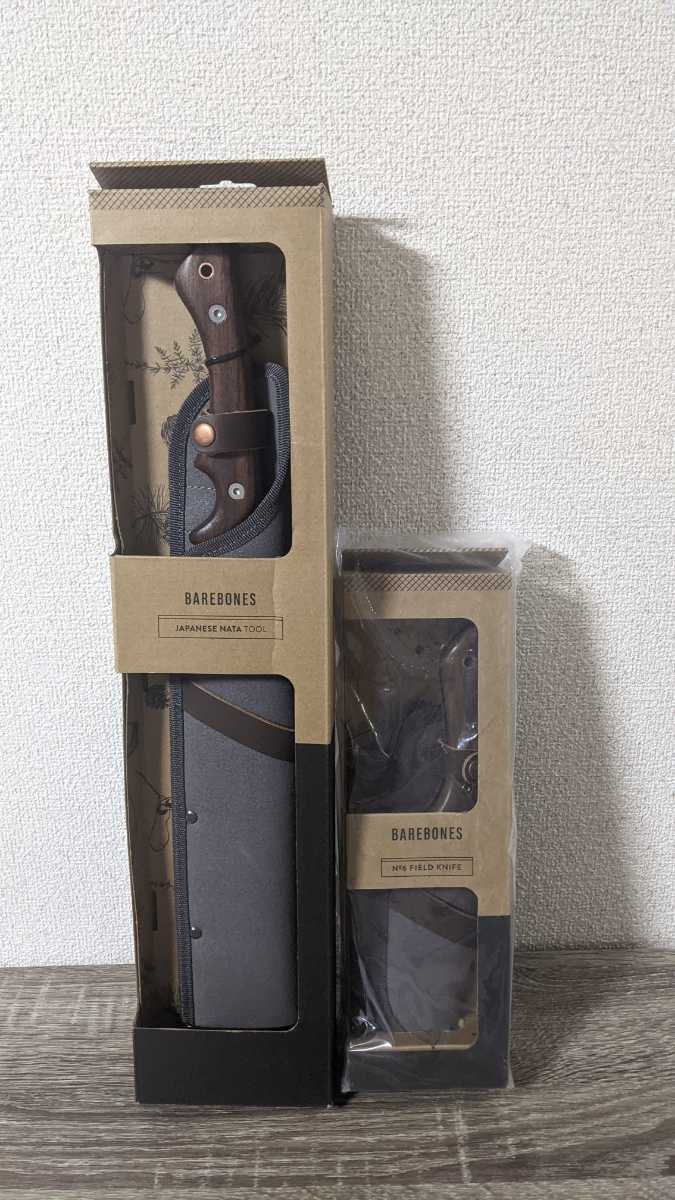 ラジオフライヤー #22W（直接渡し希望・東京） ラジオフライヤー #22w