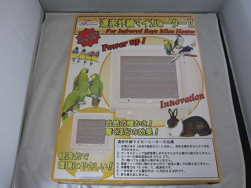 キャンペーン みずよし貿易有限会社 - 商品一覧 -みずよし貿易有限会社