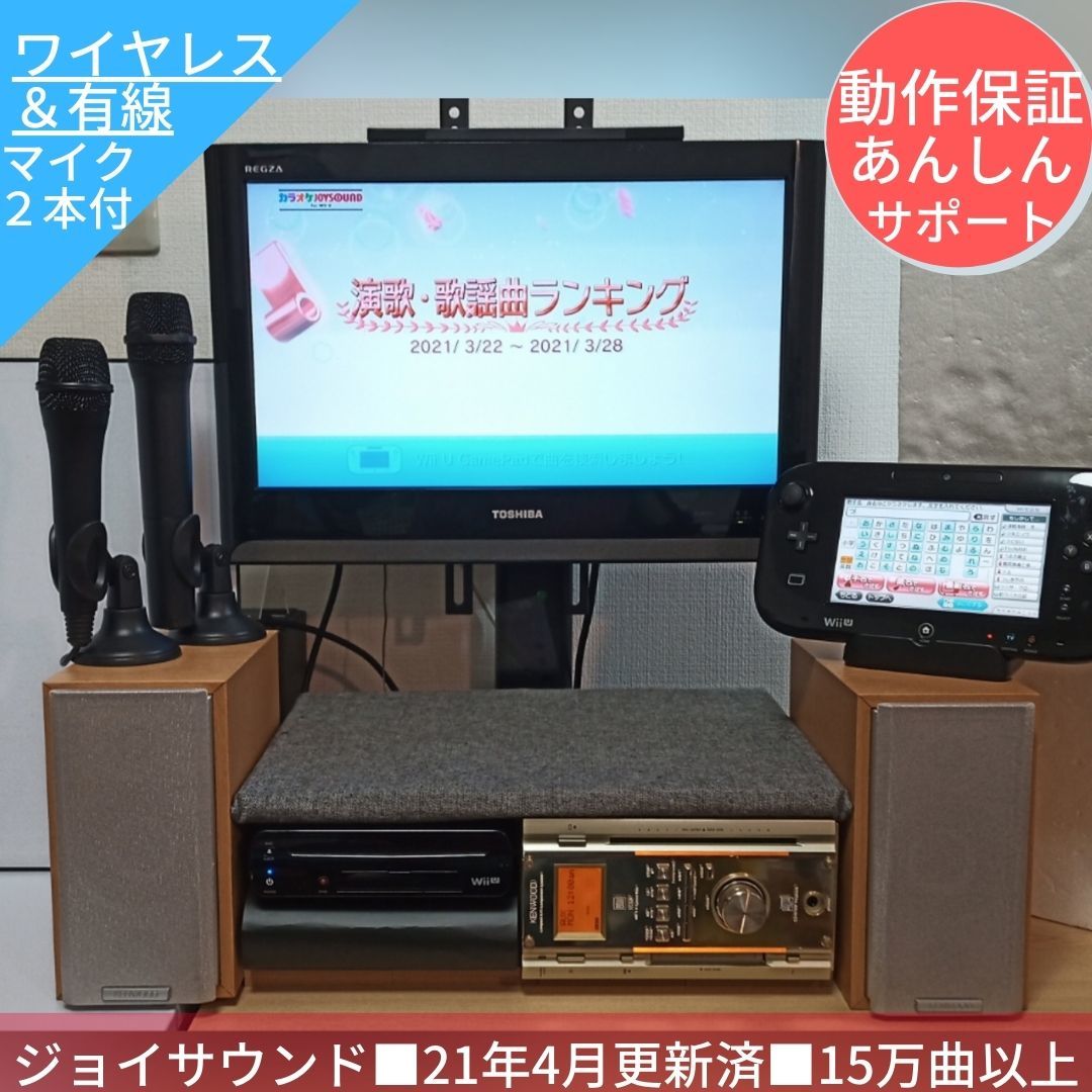 JOYSOUND カラオケ PlayStation®でカラオケ！家で歌おう｜ 響 JS-NX PA 
