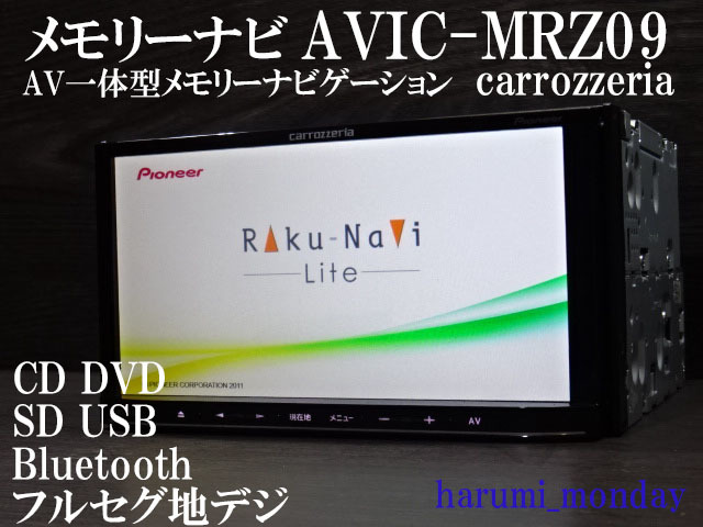 カロッツェリア 楽ナビ HDD カロッツェリア AVIC-HRZ009G 最新