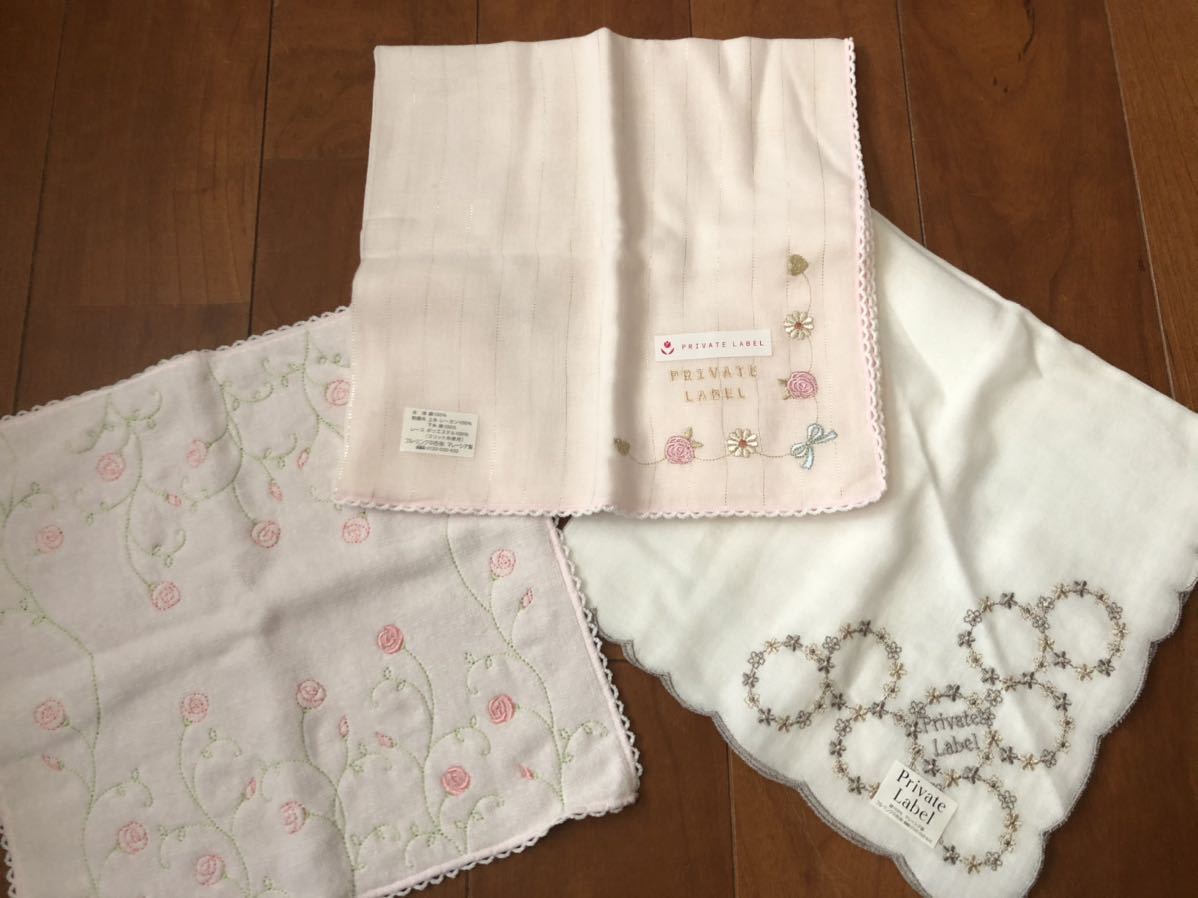 プライベートレーベル ハンカチ ガーゼ 刺繍 キラキラ系 タオルハンカチ 3枚セット その他 売買されたオークション情報 Yahooの商品情報をアーカイブ公開 オークファン Aucfan Com プライベートレーベル ハンカチ ガーゼ 刺繍 キラキラ系 タオルハンカチ 3枚セット その他 売買されたオークション情報 Yahooの商品情報をアーカイブ公開 オークファン Aucfan Com