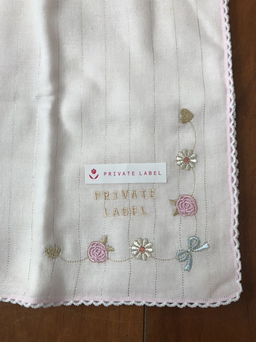 プライベートレーベル ハンカチ ガーゼ 刺繍 キラキラ系 タオルハンカチ 3枚セット その他 売買されたオークション情報 Yahooの商品情報をアーカイブ公開 オークファン Aucfan Com プライベートレーベル ハンカチ ガーゼ 刺繍 キラキラ系 タオルハンカチ 3枚セット その他 売買されたオークション情報 Yahooの商品情報をアーカイブ公開 オークファン Aucfan Com