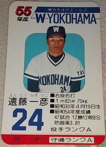 ホエールズのYahoo!オークション(旧ヤフオク!)の相場・価格を見る