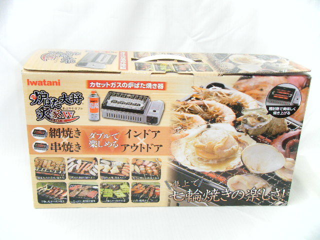 イワタニ 炉ばた大将 Iwatani 炙家 炉ばた焼器 炙りや CB カセットガス