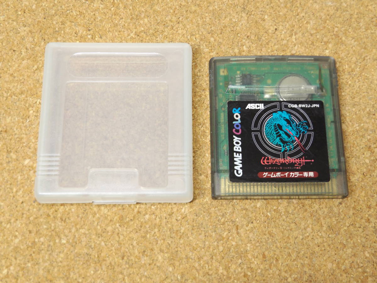 GB ウィザードリィII リルガミンの遺産(ロールプレイング)|売買 GB ウィザードリィII リルガミンの遺産(ロールプレイング)|売買