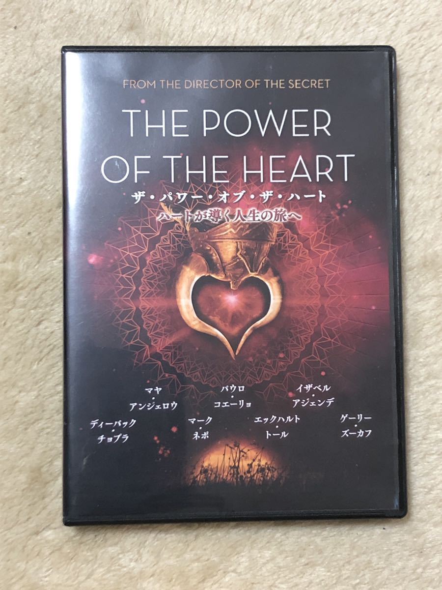 高品質，大得価 ザ パワー オブ ザ ハート DVD(一般)｜売買されたオークション情報、yahooの商品情報をアーカイブ公開 - オークファン 一般